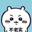 qwq