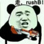 没挂也配打csgo？