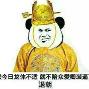 重案组之虎曹达华