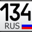 Владимир134RUS