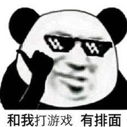 不准女人上桌吃饭