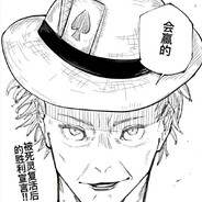 我要成为百年糕手