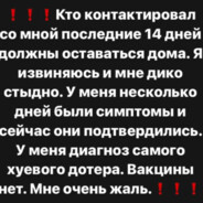 гастарбайтер