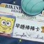 。