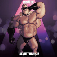 Mr. Pipisteo