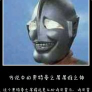 Big Avatar