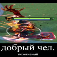 добро пожаловать на сервер