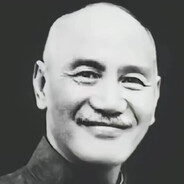 蒋介石