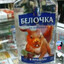 Райан Гослинг