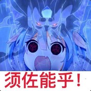 宇宙英雄阿克曼