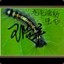 毛毛虫的虫毛