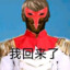 明肘吾牢