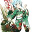 Sinon