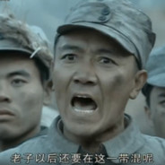 Old soldiers never die