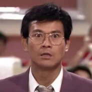 完了完了，什么都完了