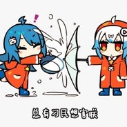 总有刁民想害朕