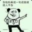 旅途