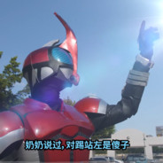 路过的大爷是魔法少女