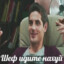 ОГУЗОК