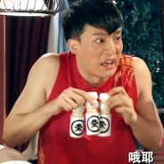 激情放纵吕子乔