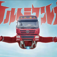 AAA货运司机黄师傅