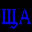 Al_IK