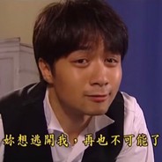 书桓你这可不行