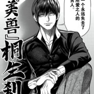 chAng1thEb0ss0ftHe6Ym