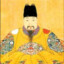 朱由检