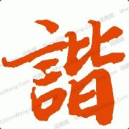 ヤPkAdelaide゜