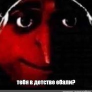 АНЯ