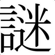 在黄雀谷里  挖呀挖呀挖