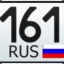 Серега161RUS