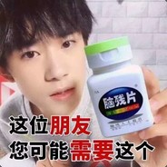 袁立国齐桂凤一家人