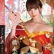 ︻デ 一一一一一一 ▸