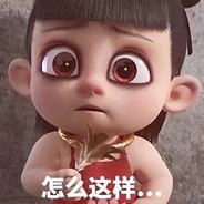 你媳妇给我托梦了