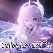 人活着就是为了爱弥斯