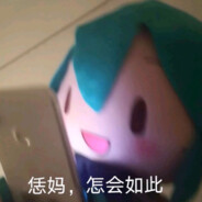 AAA建材批发王哥