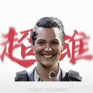 安全总监德穆兰