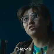 เจอTier1สู้ไม่ได้ขำไร?