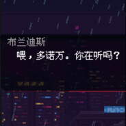 秃鼻乌鸦在拔智齿