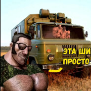 Аватар Arnem