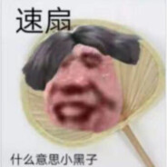 KFC厨师长