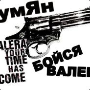 пидор жирный