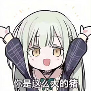 AveMujica草薙宁宁