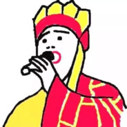 如如