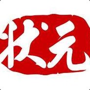 不透露姓名的高考状元