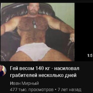 Яжгу Евреев avatar