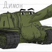 ДИМОН avatar