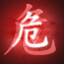 笙歌醉梦间